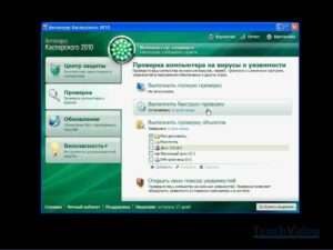Обзор антивирусной программы Kaspersky: надежная защита для вашего компьютера