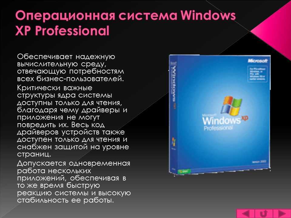 Microsoft windows operating system exe
