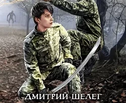 Боярич Морозов читать онлайн. 51849781. Боярич Морозов читать онлайн фото. Боярич Морозов читать онлайн-51849781. картинка Боярич Морозов читать онлайн. картинка 51849781. Еще совсем недавно его считали обычным мальчишкой низкого происхождения, который благодаря неимоверной удаче сумел стать воспитанником филиала имперской школы, в стенах которого обучались состоятельные бояричи со всей страны… Однако, после того как о его унаследованном от предков магическом даре узнали все, скрывать принадлежность к княжескому роду стало попросту невозможно.