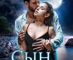Сын своего отца читать онлайн. 65991282. Сын своего отца читать онлайн фото. Сын своего отца читать онлайн-65991282. картинка Сын своего отца читать онлайн. картинка 65991282. Иван Коваль уважал двух женщин – маму и сестру.