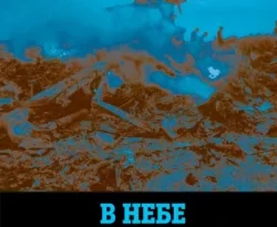 В небе над Донбассом и Сахалином. История рейсов МН17 и КЕ007 читать онлайн. 66654500. В небе над Донбассом и Сахалином. История рейсов МН17 и КЕ007 читать онлайн фото. В небе над Донбассом и Сахалином. История рейсов МН17 и КЕ007 читать онлайн-66654500. картинка В небе над Донбассом и Сахалином. История рейсов МН17 и КЕ007 читать онлайн. картинка 66654500. За последние 50 лет США спровоцировало две авиакатастрофы: гибель южнокорейского лайнера в сентябре 1983 года над Сахалином и малазийского в Донецкой области (Украина). Обвинив в этих трагедиях Россию.