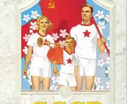 СССР – потерянный рай читать онлайн. 6707085. СССР – потерянный рай читать онлайн фото. СССР – потерянный рай читать онлайн-6707085. картинка СССР – потерянный рай читать онлайн. картинка 6707085. Эта держава канула в вечность, как легендарная Атлантида. Гибель этой великой цивилизации стала трагедией планетарного масштаба, сравнимой лишь с падением Римской империи. Эта страна не просто уничтожена и разграблена врагами, но посмертно оболгана, обесчещена, утоплена в грязи. Однако, чем дальше мы от советской эпохи, тем более очевидной становится простая истина: Советский Cоюз был не Империей зла, а потерянным раем светлого прошлого.