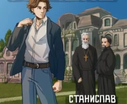 Камень. Книга шестая читать онлайн. 69265396. Камень. Книга шестая читать онлайн фото. Камень. Книга шестая читать онлайн-69265396. картинка Камень. Книга шестая читать онлайн. картинка 69265396. Читать онлайн