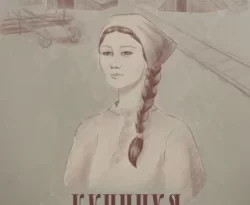 Купчиха. Том 2 читать онлайн. 70049818. Купчиха. Том 2 читать онлайн фото. Купчиха. Том 2 читать онлайн-70049818. картинка Купчиха. Том 2 читать онлайн. картинка 70049818. Для калмычки Марии ссылка становится испытанием. Оторванная от семьи, она собирает себя по крупицам, сохраняя сдержанность и жизнелюбие. В то же время купчиха Евгенька то рушит за собой мосты, то замирает, купаясь в неожиданных чувствах. А жизнь продолжает бить её, кажется, не жалея даже.