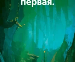 Жнец. Книга первая. читать онлайн. 70685089. Жнец. Книга первая. читать онлайн фото. Жнец. Книга первая. читать онлайн-70685089. картинка Жнец. Книга первая. читать онлайн. картинка 70685089. Есть ли жизнь после смерти? Этим вопросом Олег Крайнов никогда не задавался, но наступило то время, когда задать его пришлось. Оказалось, что жизнь всё же есть. Или это ему так повезло? Как посмотреть. И так, 1937-ой год, новая жизнь, новое тело, и новые планы на будущее, которые разбиваются о реальность. Учится маневрировать, оказалось быстрее чем прогибать мир под себя, но Олег попытался.